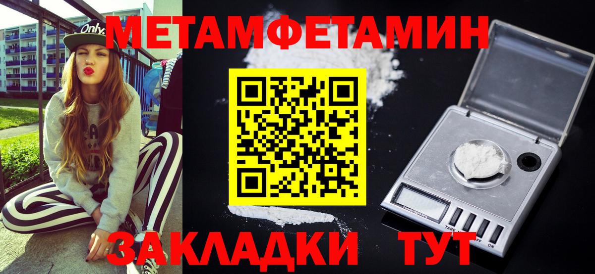 АМФЕТАМИН 97% Ачхой-Мартан