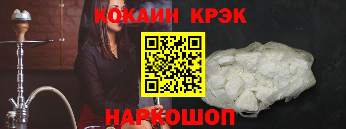 КОКАИН Эквадор Ачхой-Мартан