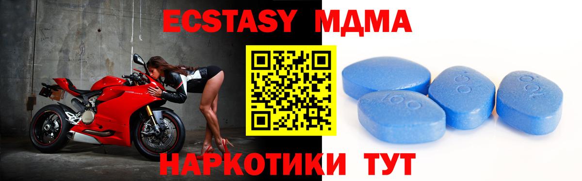 Экстази VHQ Ачхой-Мартан