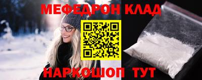 jwh Надым