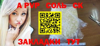 Альфа ПВП Набережные Челны