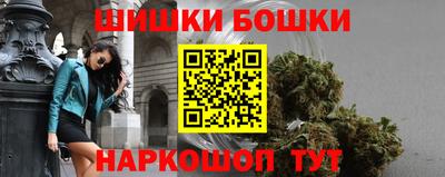 марихуана Назарово