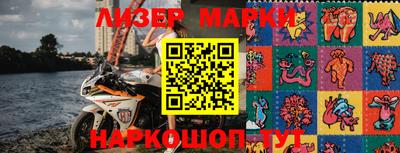 марихуана Назарово