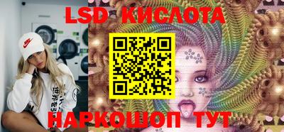 марихуана Назарово