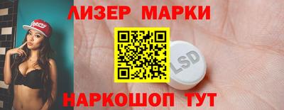 марихуана Назарово