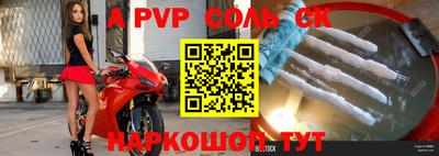 Альфа ПВП Набережные Челны
