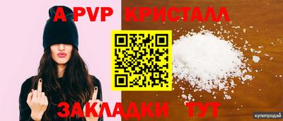 мдпв Новоалтайск