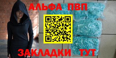 jwh Надым