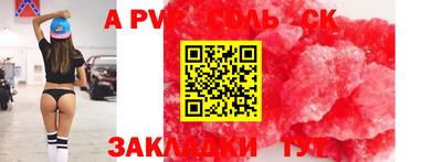 марихуана Назарово