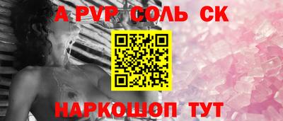 гашиш Новоалександровск