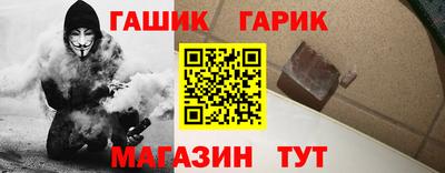 jwh Надым