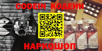 кокс Нижний Тагил