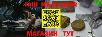 Альфа ПВП Набережные Челны