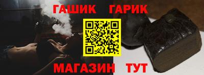марихуана Назарово