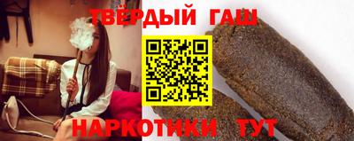 гашиш Новоалександровск