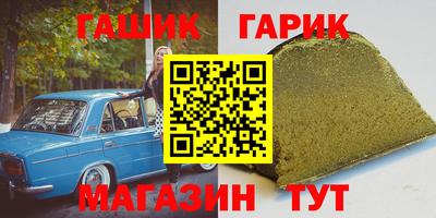 jwh Надым