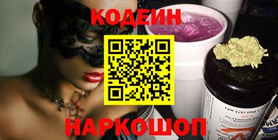 марихуана Назарово