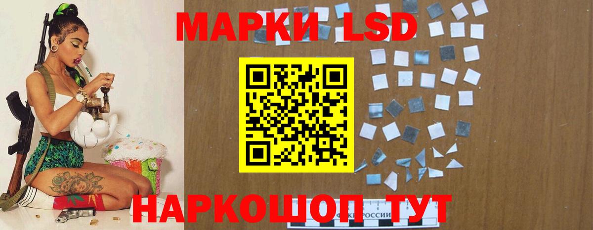 LSD-25 экстази  Вход с VPN  Ачхой-Мартан  LSD-25 экстази ecstasy  Лсд 25 экстази ecstasy 