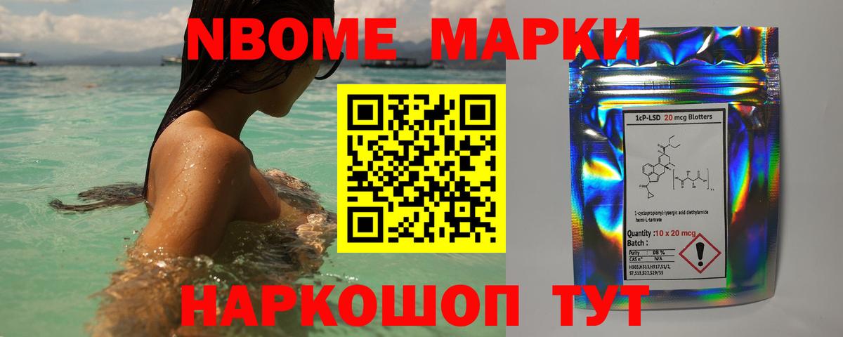 Ачхой-Мартан  Канабис  КОКАИН  Вход с VPN  LSD-25  Магазины продажи наркотиков  НБОМе  Меф МЯУ МЯУ кристаллы 