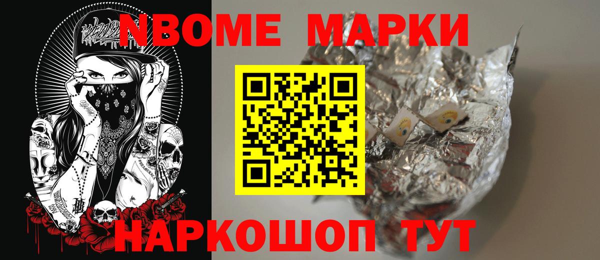 ЛСД экстази кислота Ачхой-Мартан