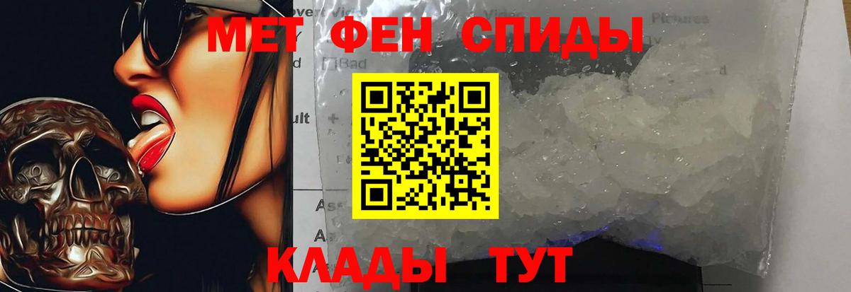 Метамфетамин винт Ачхой-Мартан