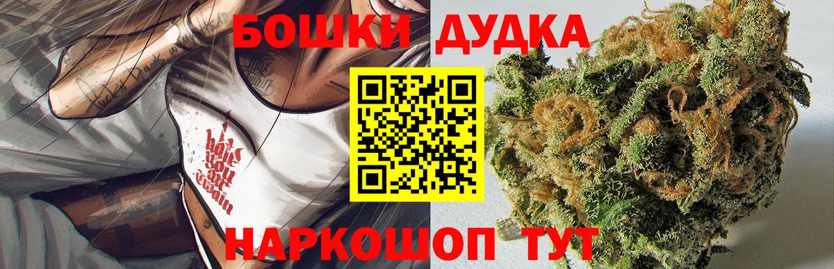 Бошки Шишки VHQ Ачхой-Мартан